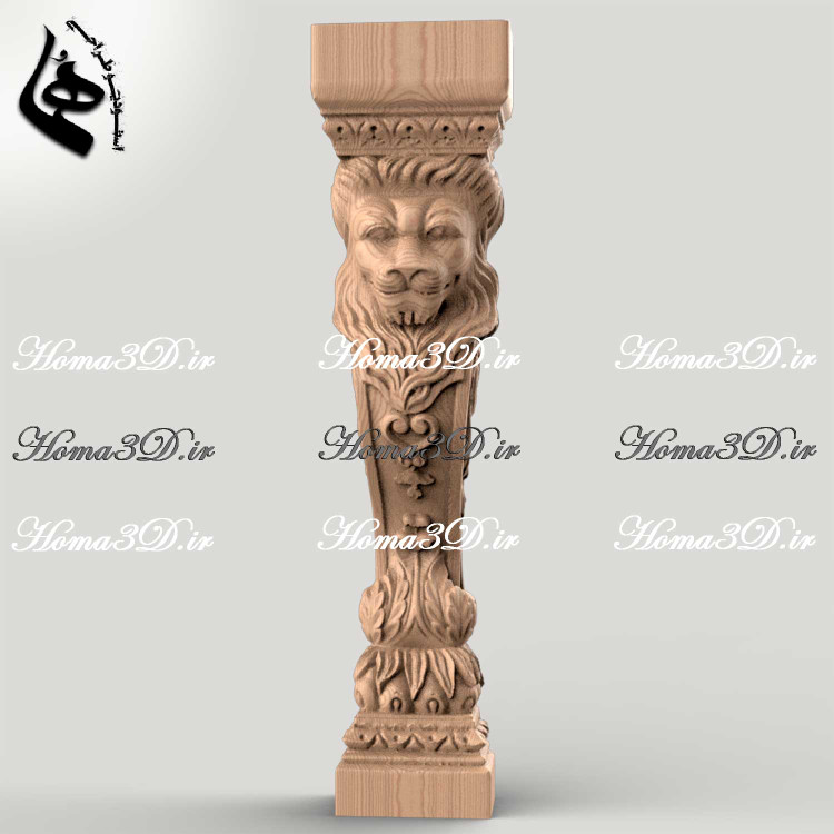 مدل سرستون ستون رومی با طراحی شیر مناسب نجاری و تولید قالب