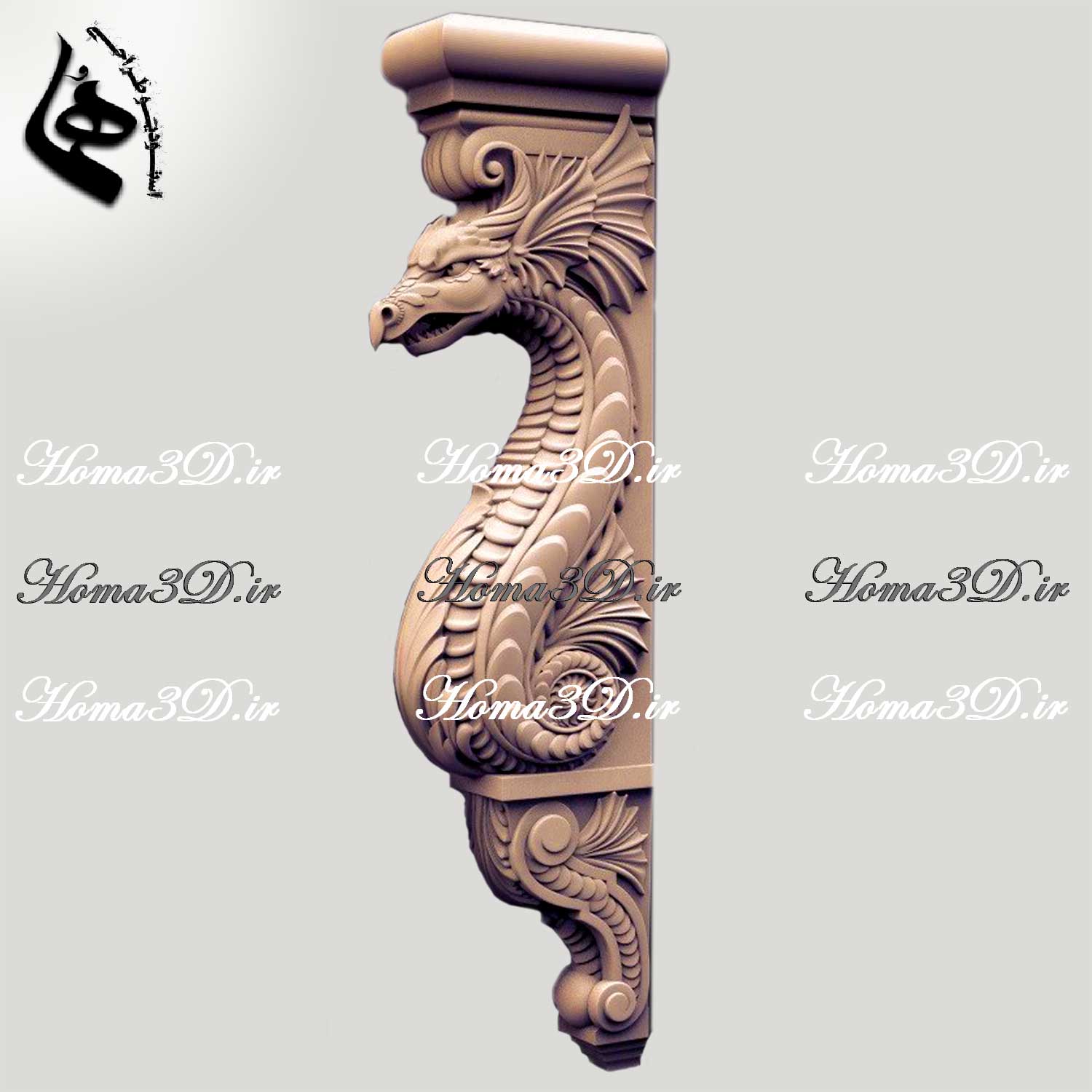 فایل طراحی سه‌بعدی مدل سرستون اژدها مناسب سالن‌های مجلل و ورودی‌های خاص