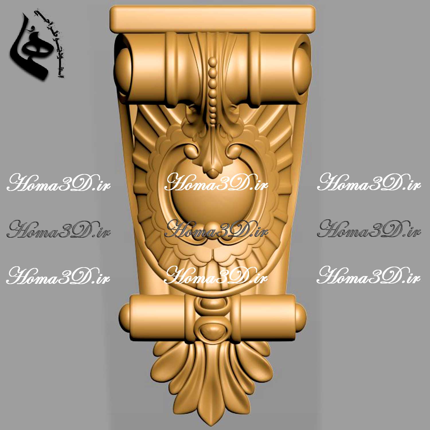 سرستون آماده برای رندرگیری در پروژه‌های معماری داخلی - دانلود فایل سه بعدی سرستون نئوکلاسیک با فرمت STL