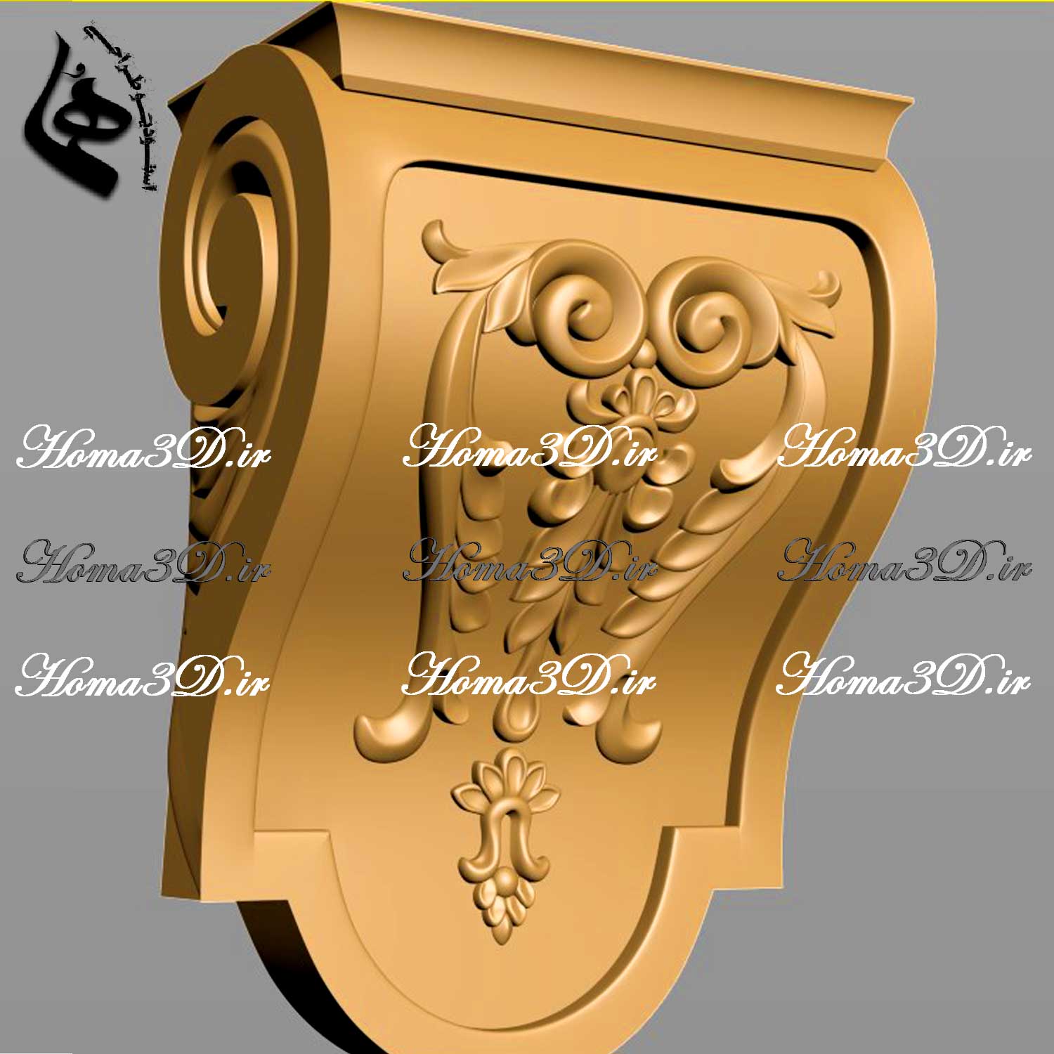 مدل سرستون مناسب سالن‌های مجلل و ورودی‌های خاص – سرستون آماده برای رندرگیری در پروژه‌های معماری داخلی