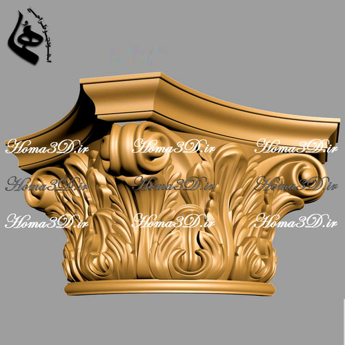 سرستون آماده برای رندرگیری در پروژههای معماری داخلی | دانلود فایل 3بعدی