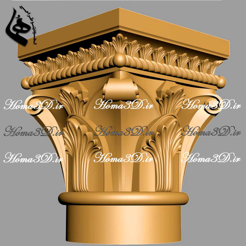 خرید فایل طراحی با فرمت STL سرستون و ستون برای تولید با چوب، سنگ و گچ — مناسب دکوراسیون داخلی و پروژههای سهبعدی