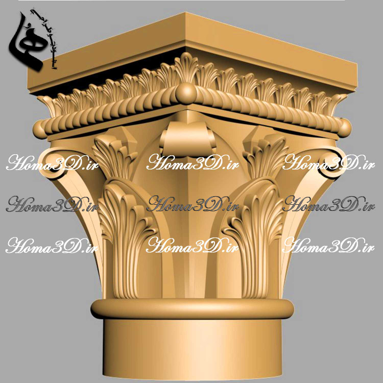 خرید فایل طراحی با فرمت STL سرستون و ستون برای تولید با چوب، سنگ و گچ — مناسب دکوراسیون داخلی و پروژههای سهبعدی