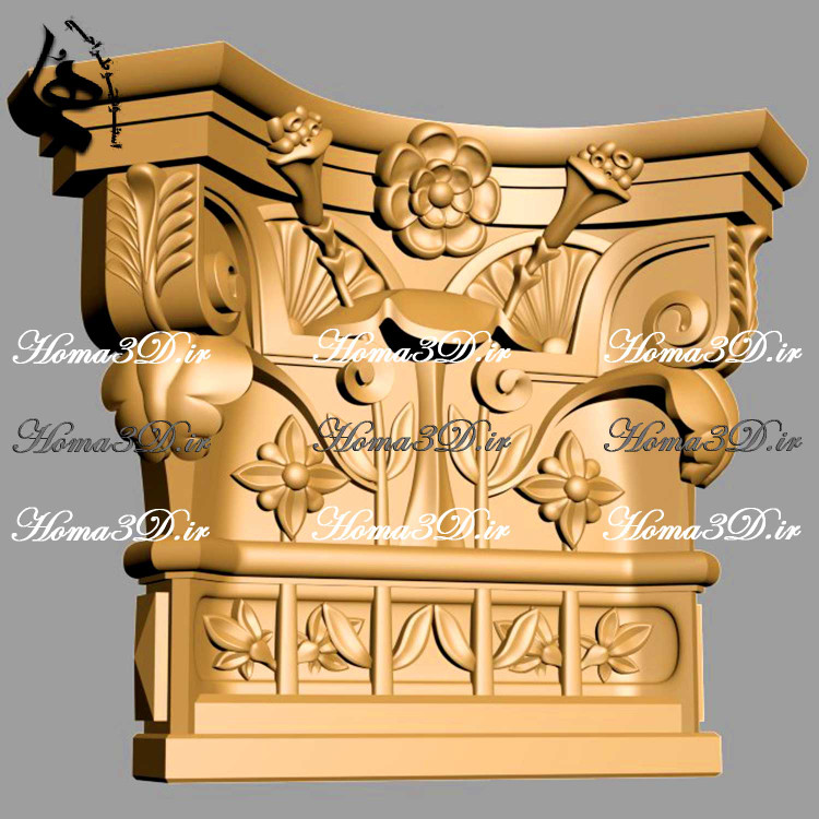 قالبگیری سرستون با استفاده از فایلهای دیجیتال