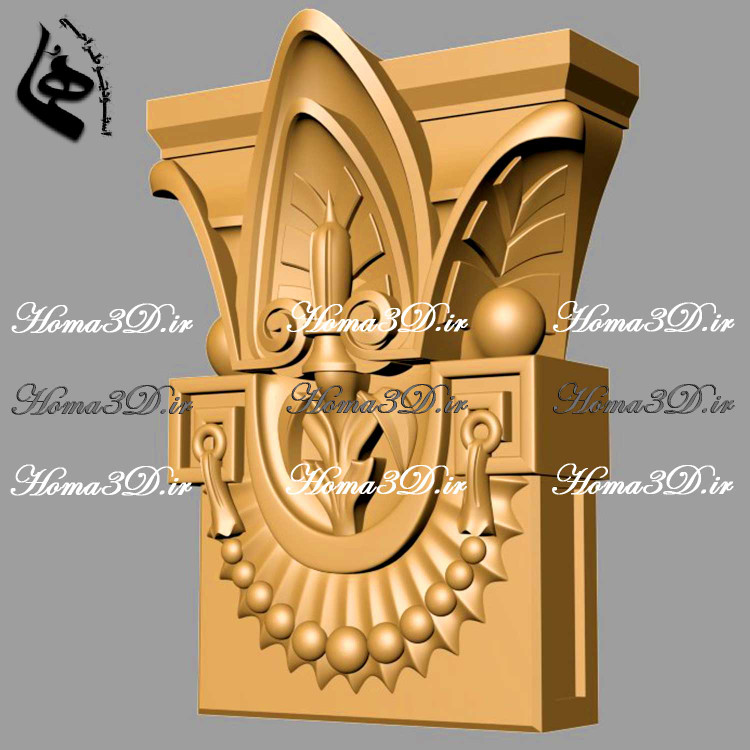 فایلهای سهبعدی سرستون برای استفاده در نرمافزارهای CAD