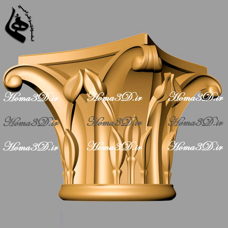 دانلود فایلهای طراحی سرستون برای کارگاههای تولیدی