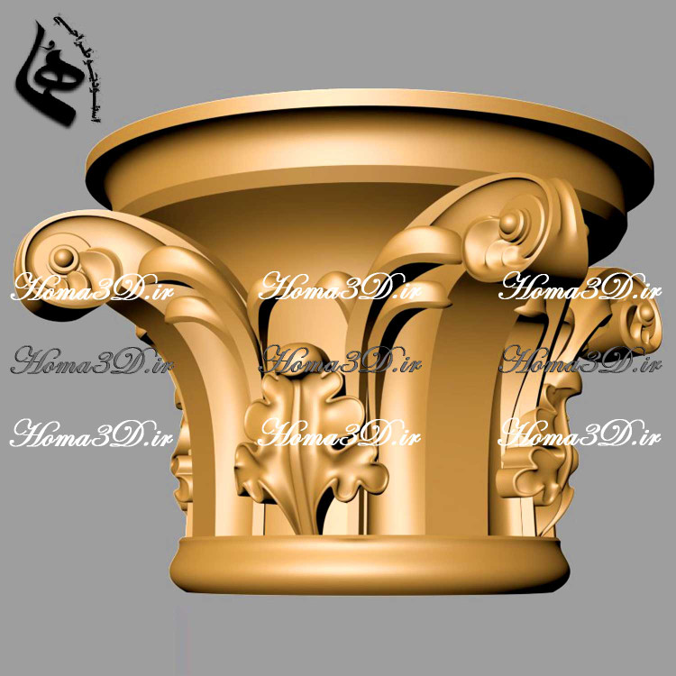 طراحی سرستونهای سفارشی با نرمافزارهای پیشرفته