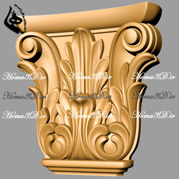 استفاده از فایلهای STL سرستون در پروژههای ساختمانی