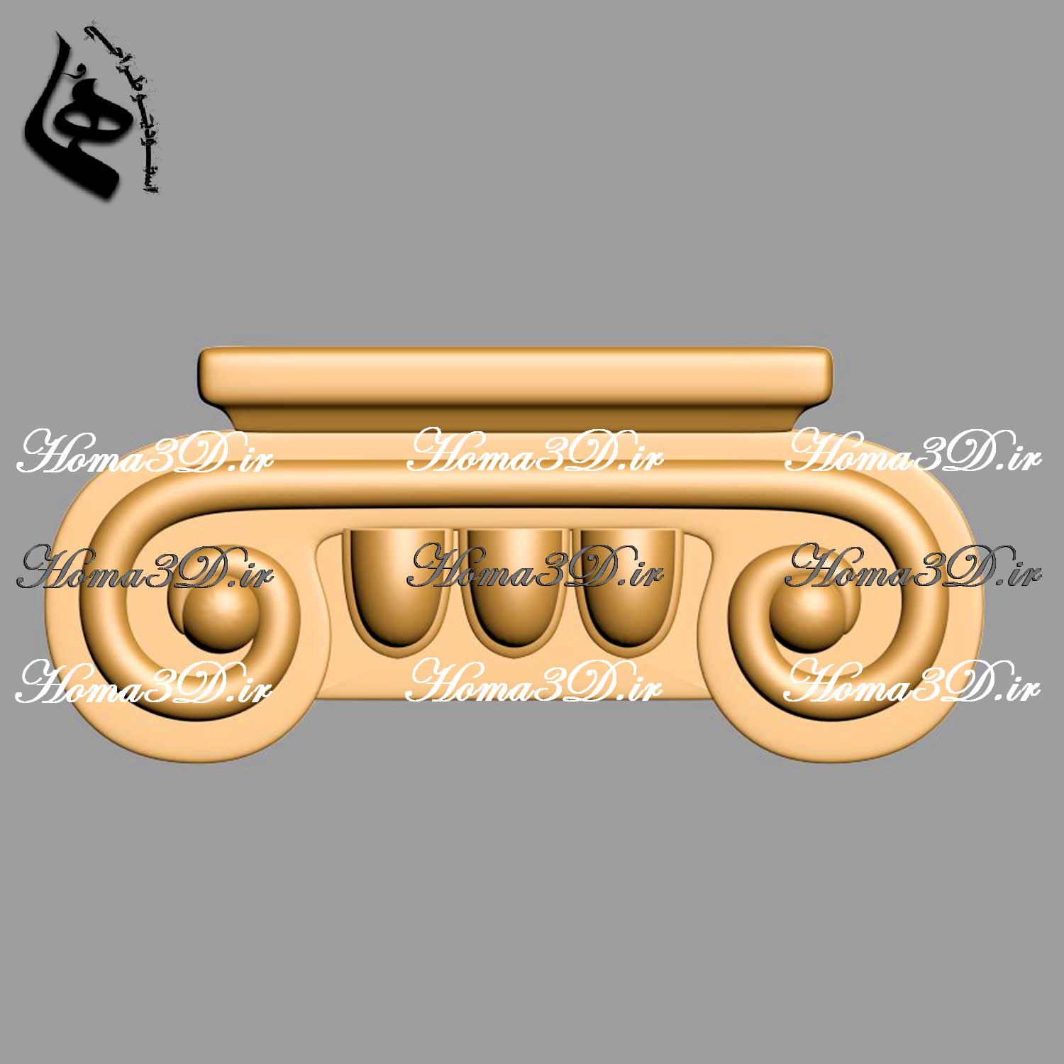 قالب‌گیری سرستون با استفاده از تکنیک‌های دیجیتال