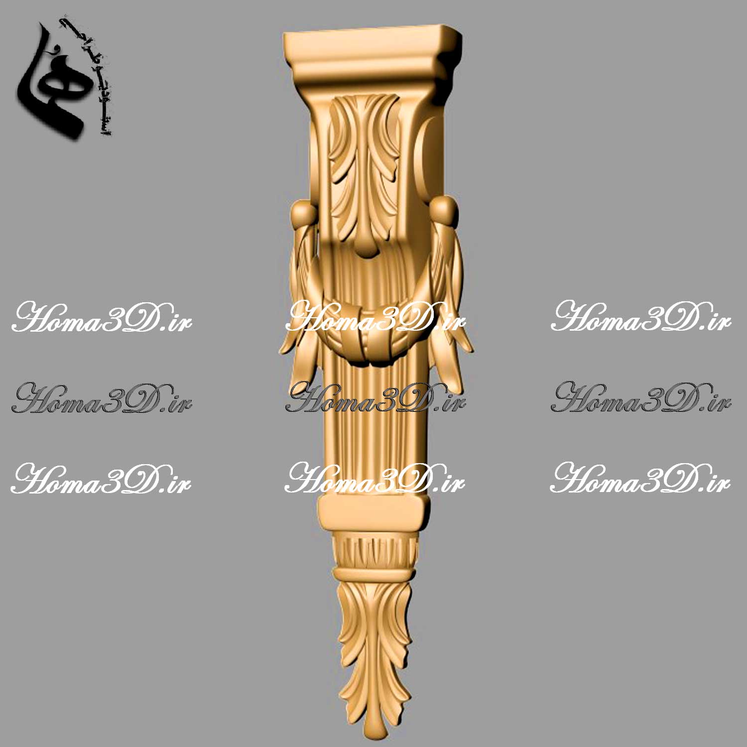 مراحل طراحی سه‌بعدی سرستون‌های نئوکلاسیک