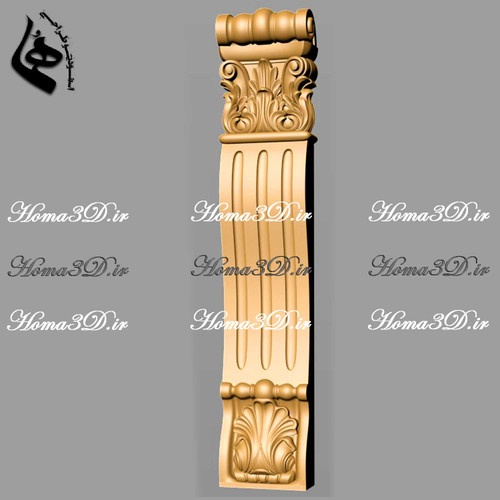 سرستونهای 3بعدی آماده برای اجرای سریع