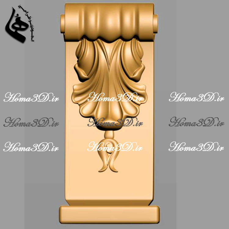 سرستون سهبعدی مناسب تولید قالب فایبرگلاس و بتن سبک