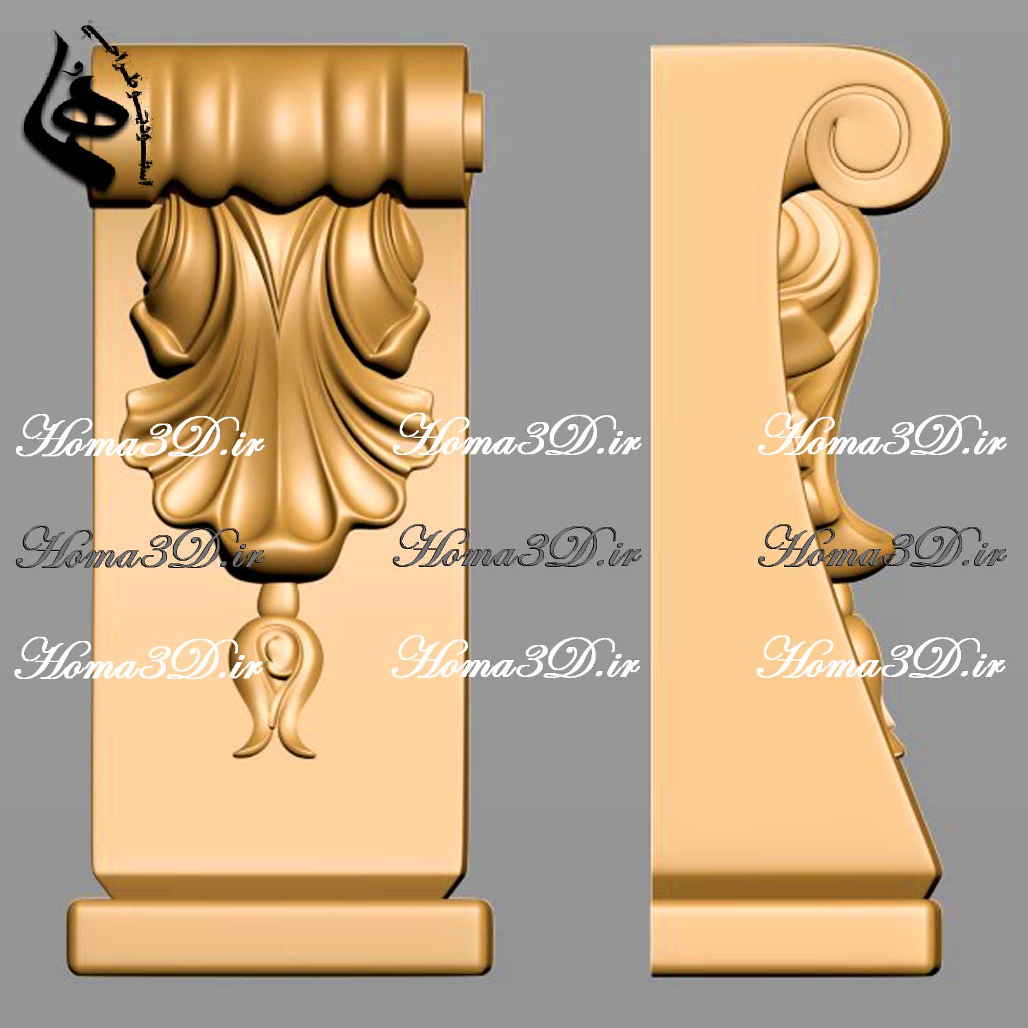 سرستون سه‌بعدی مناسب تولید قالب فایبرگلاس و بتن سبک