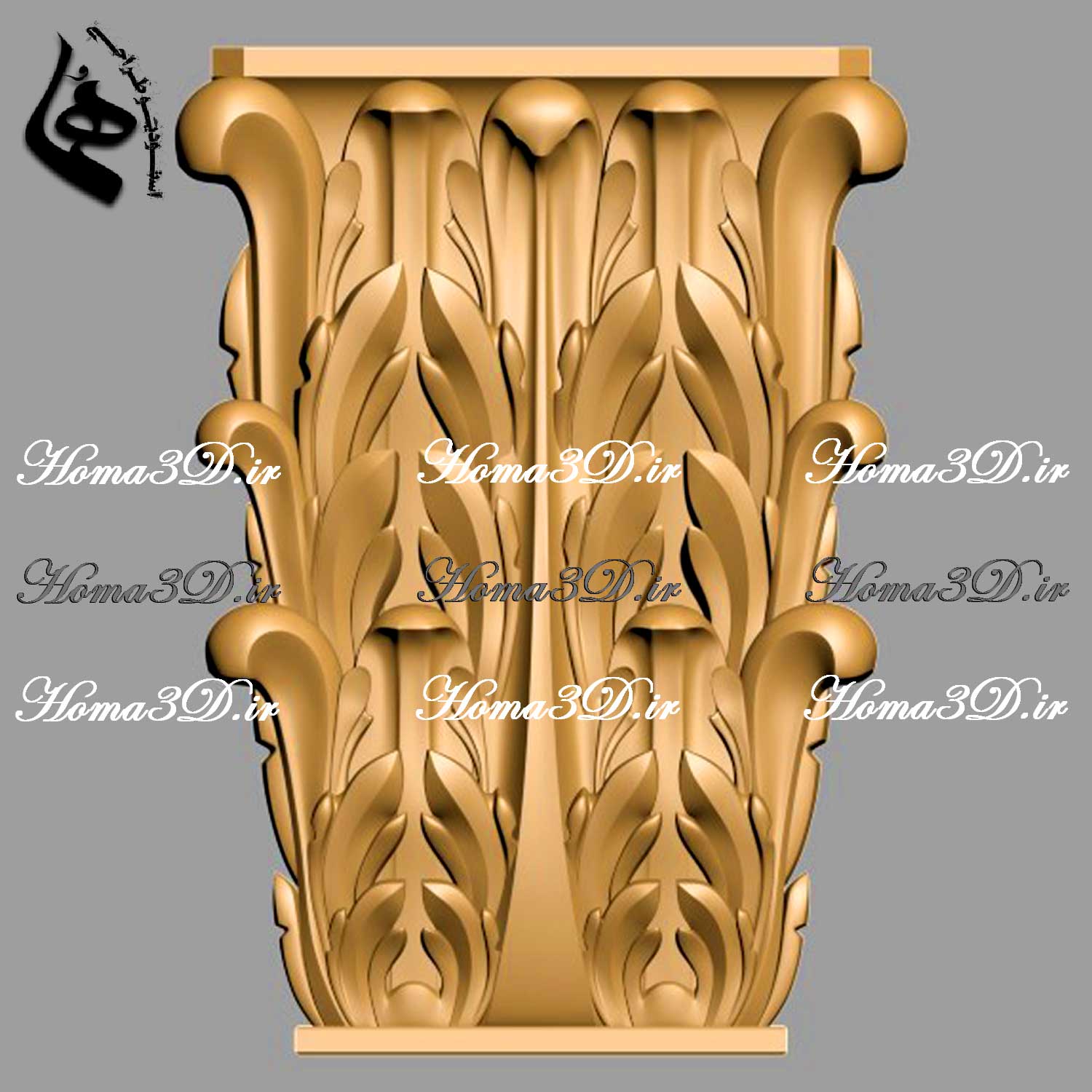 فایل سرستون جهت ساخت با CNC روی چوب افرا و راش