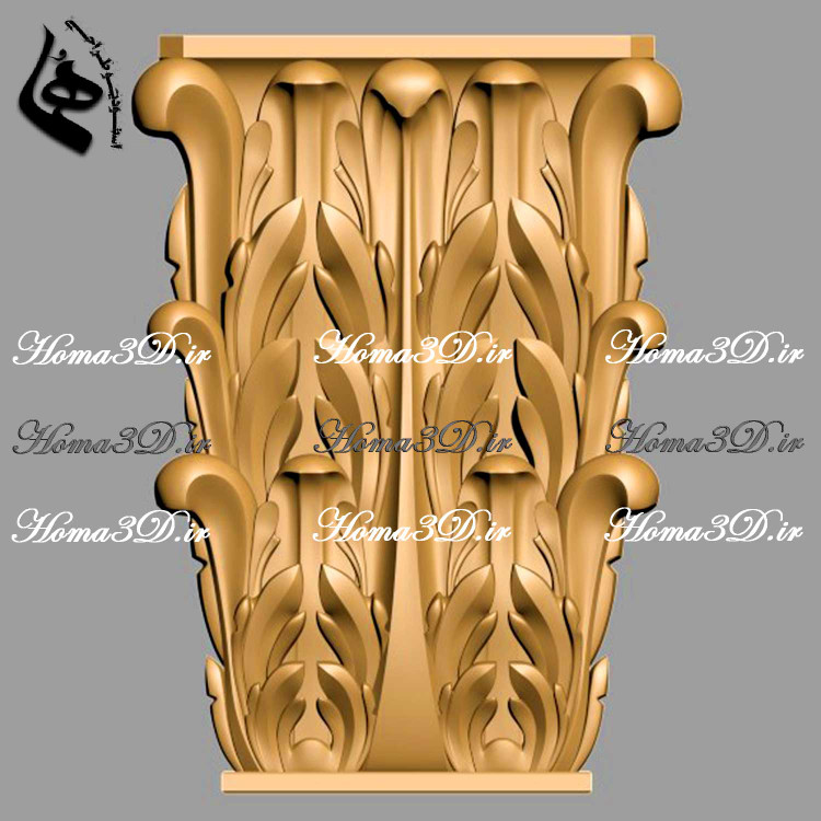 فایل سرستون جهت ساخت با CNC روی چوب افرا و راش