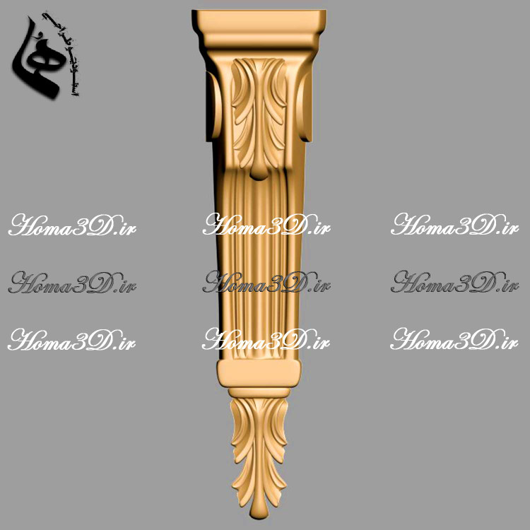 سرستون سهبعدی برای بازسازی ساختمانهای کلاسیک