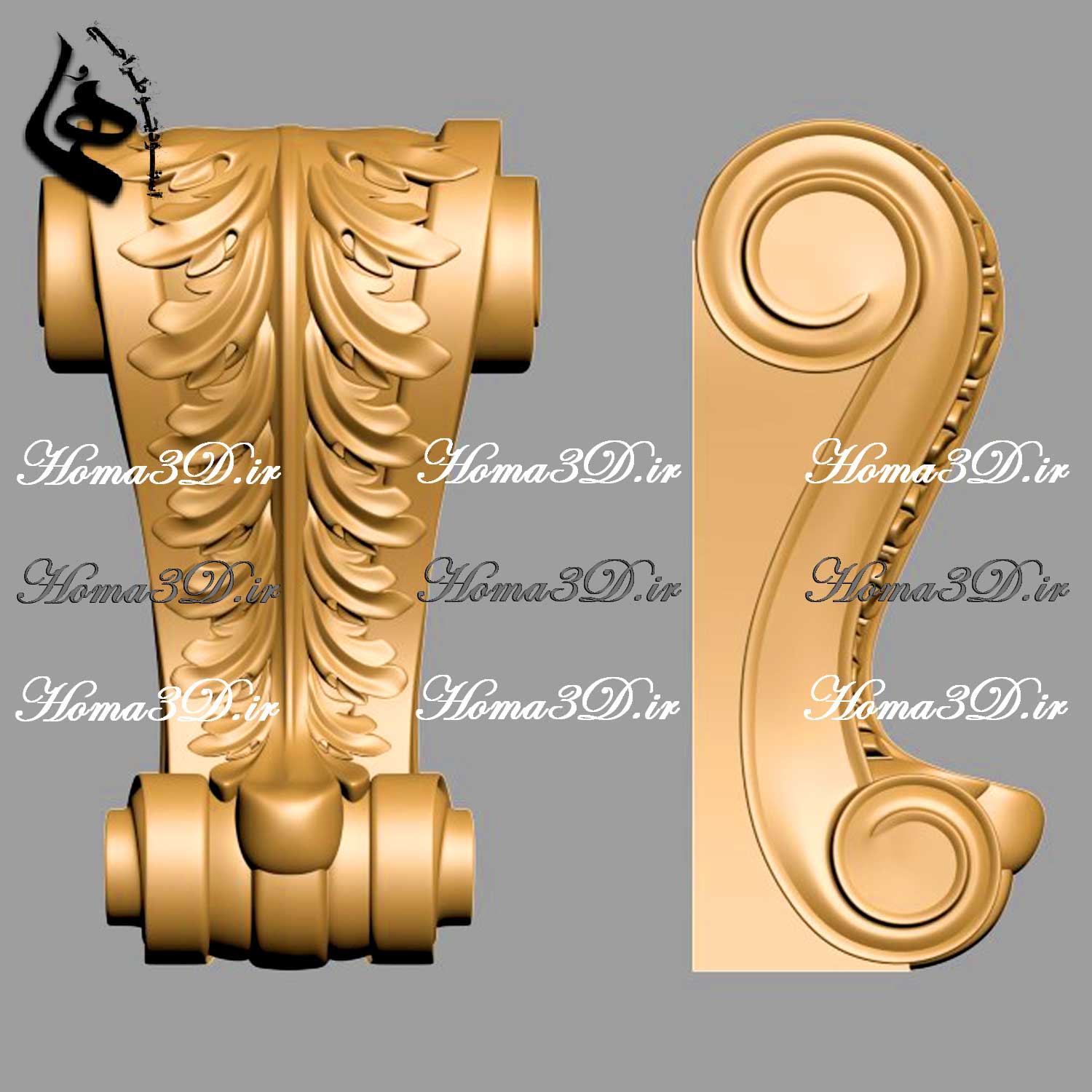 فایل سرستون آماده برای تولید انبوه و سری‌سازی