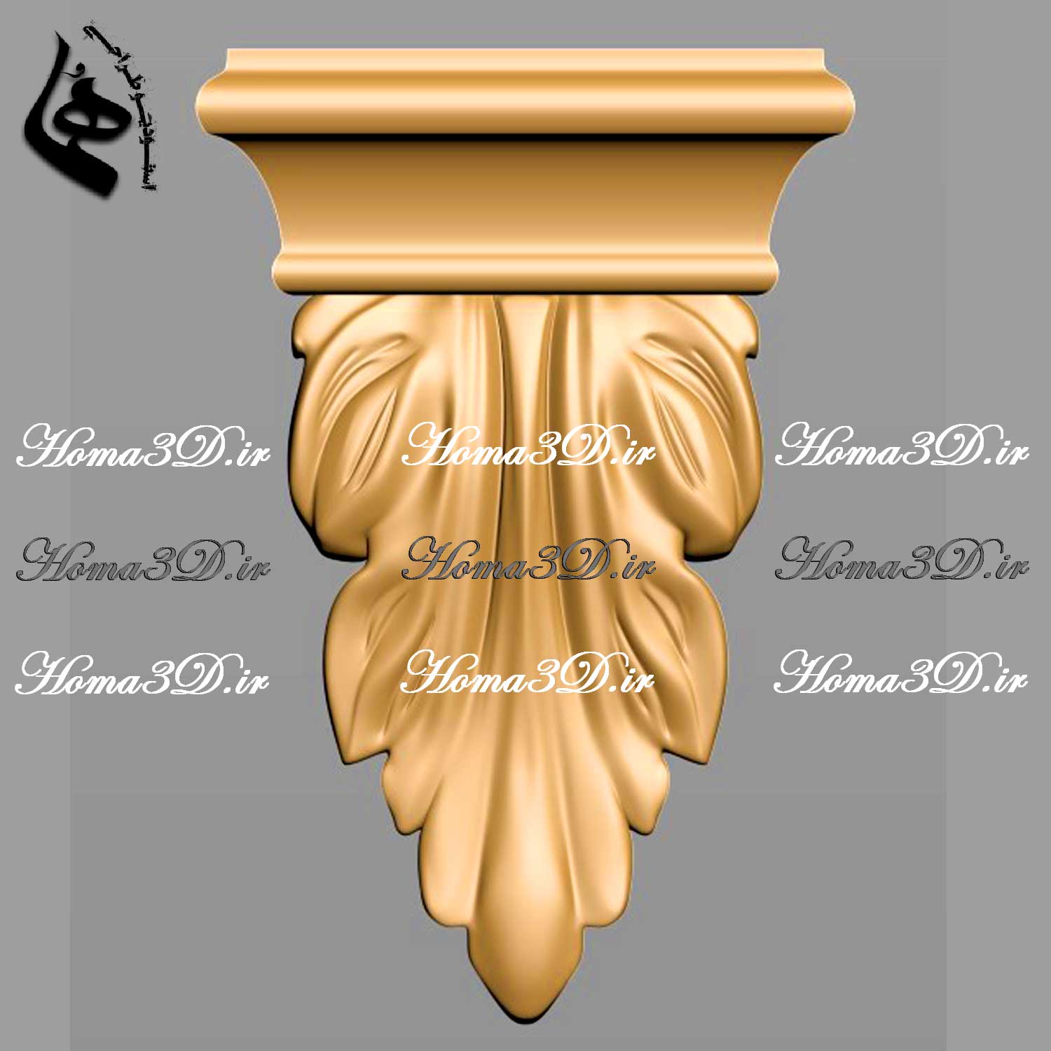 طراحی سرستون سفارشی بر اساس ابعاد پروژه