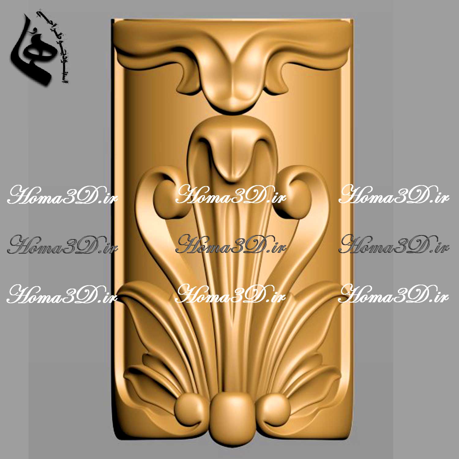 فایل سرستون مناسب چاپ سه‌بعدی و قالب سیلیکونی