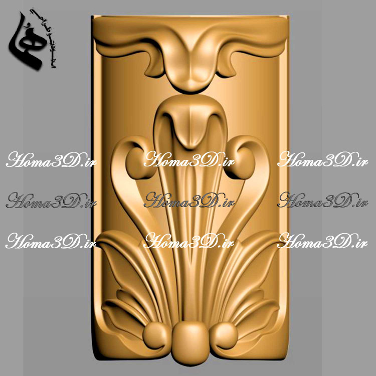 فایل سرستون مناسب چاپ سهبعدی و قالب سیلیکونی