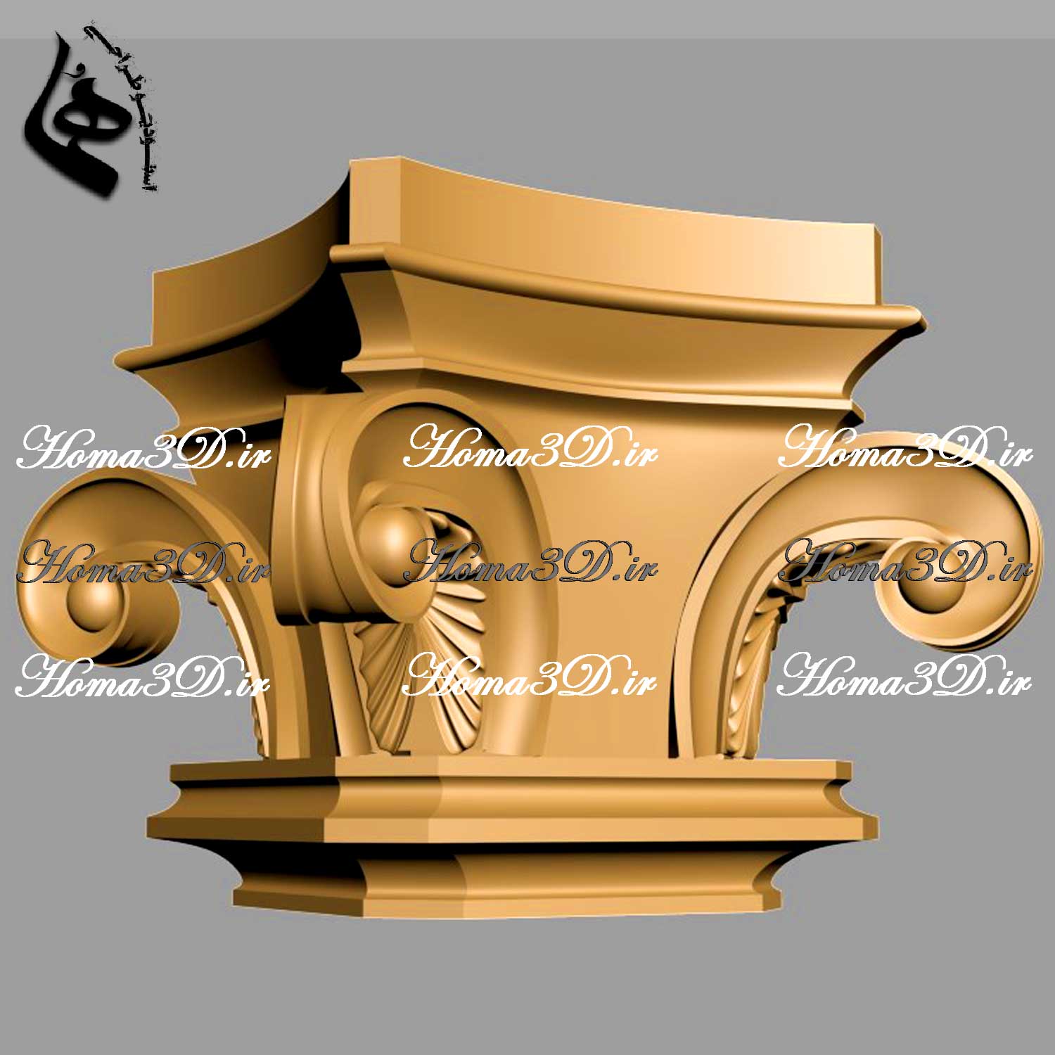 سرستون سه‌بعدی قابل اجرا در رزین و سنگ مصنوعی