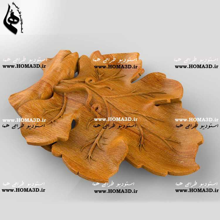 فایل طراحی و اسکن ۳بعدی اردوخوری | الهام گرفته از برگ درخت با عمق عالی برای پذیرایی میهمان