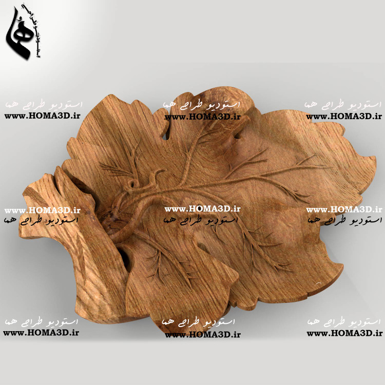 فایل طراحی و اسکن ۳بعدی اردوخوری | الهام گرفته از برگ درخت با عمق عالی برای پذیرایی میهمان