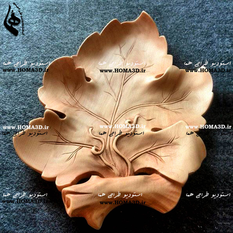 فایل طراحی و اسکن ۳بعدی اردوخوری | الهام گرفته از برگ درخت با عمق عالی برای پذیرایی میهمان